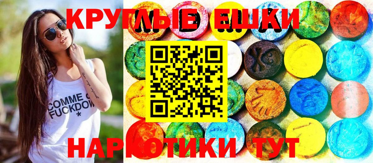 Экстази Punisher  ЭКСТАЗИ  Домодедово  Вход с VPN  Экстази 250 мг 