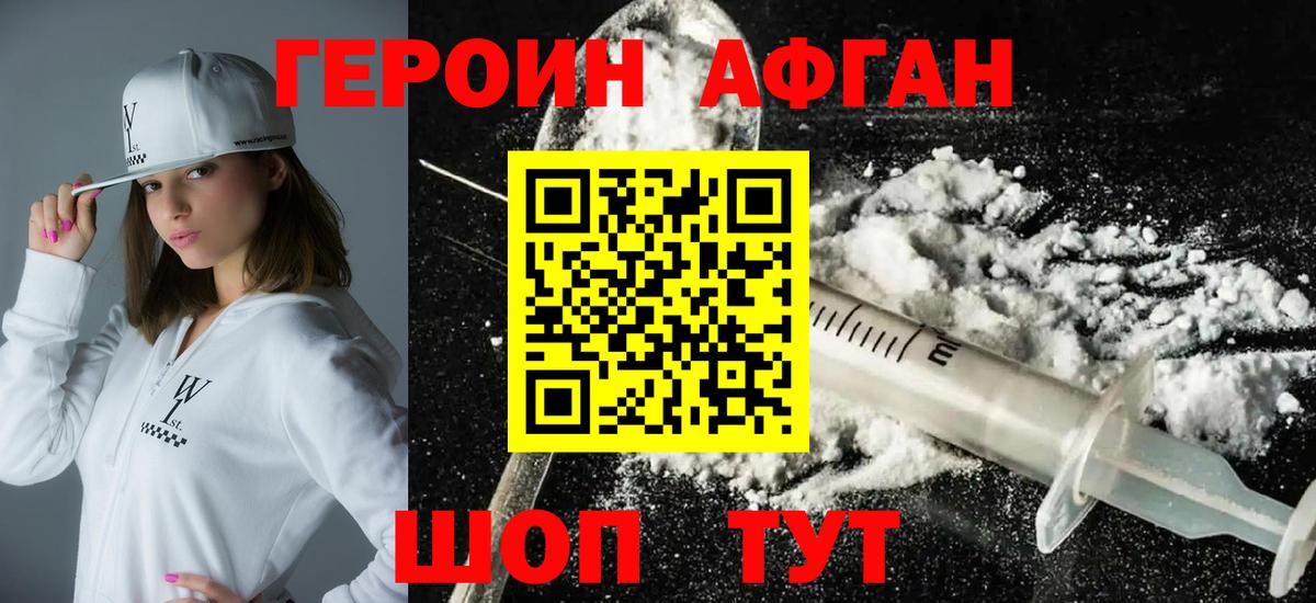 Героин гречка  Вход с VPN  Домодедово 