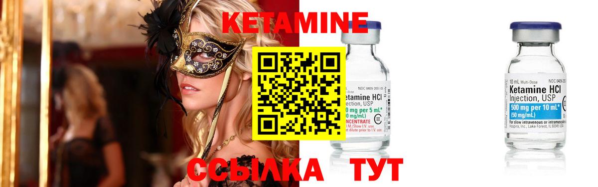 Домодедово  гидра зеркало  Кетамин ketamine  Вход с VPN  мориарти наркотические препараты  Кетамин ketamine 