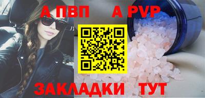Альфа ПВП Можга