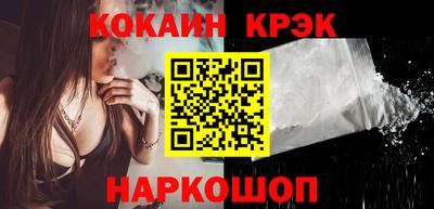 кокс Моздок