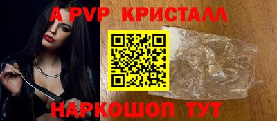 кокс Моздок