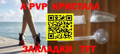 кокс Моздок