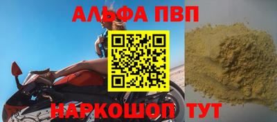 кокс Моздок