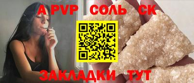 кокс Моздок