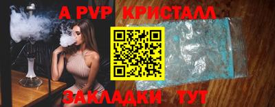 Альфа ПВП Можга
