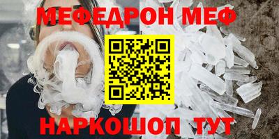 дмт Можайск