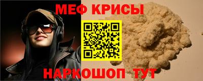 дмт Можайск