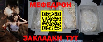 дмт Можайск