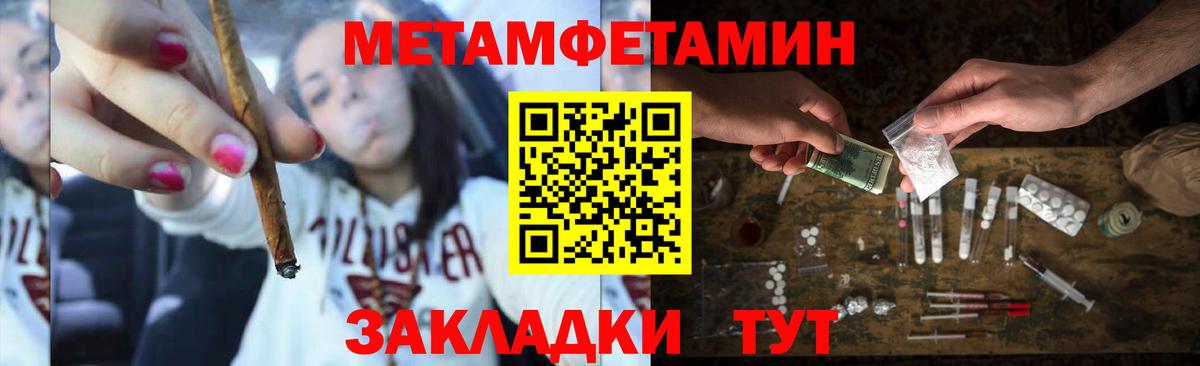 Codein Домодедово