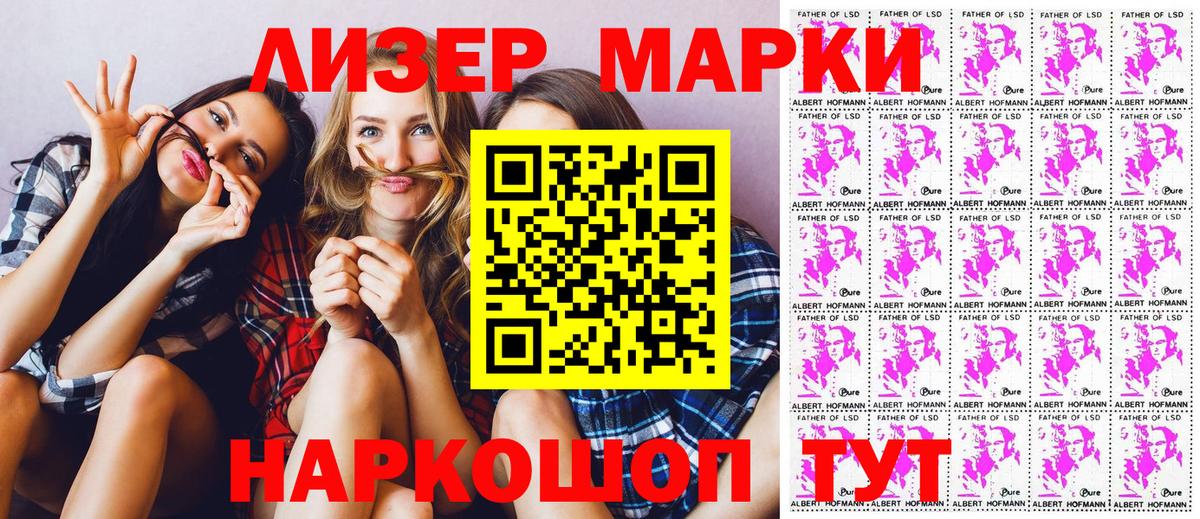 Домодедово  Бошки Шишки  COCAIN  NBOMe  MDMA  Меф МЯУ МЯУ кристаллы  Вход с VPN  ГАШИШ  Cocaine 