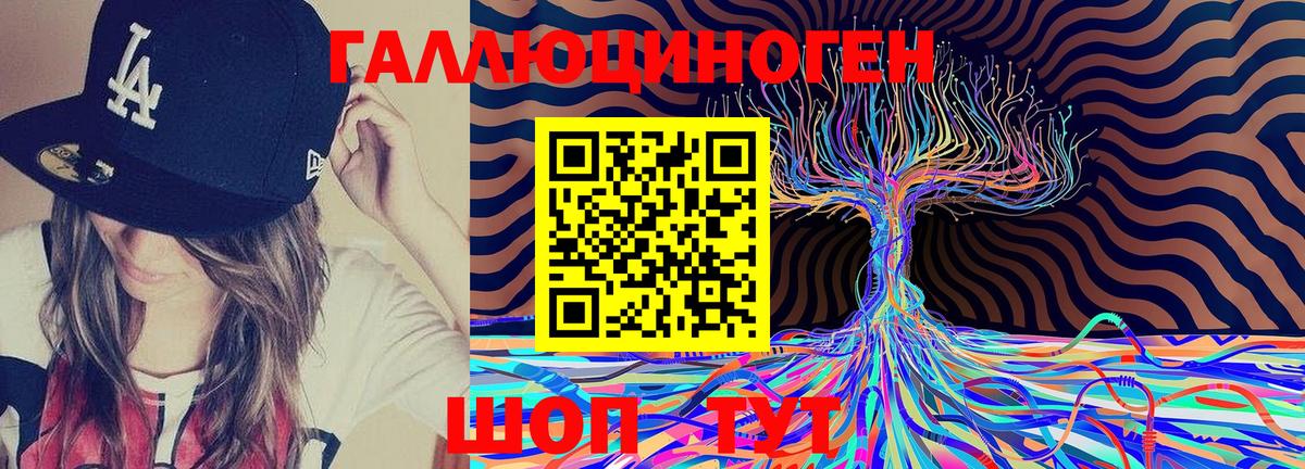 Галлюциногенные грибы Magic Shrooms Домодедово