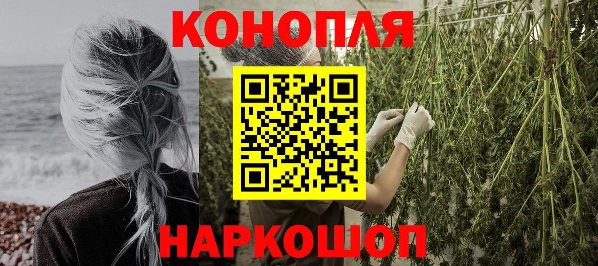 Шишки марихуана сатива  Марихуана гибрид  Марихуана гибрид  Вход с VPN  МАРИХУАНА индика  Домодедово 