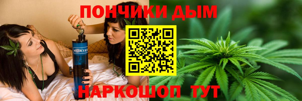 Конопля AK-47 Домодедово